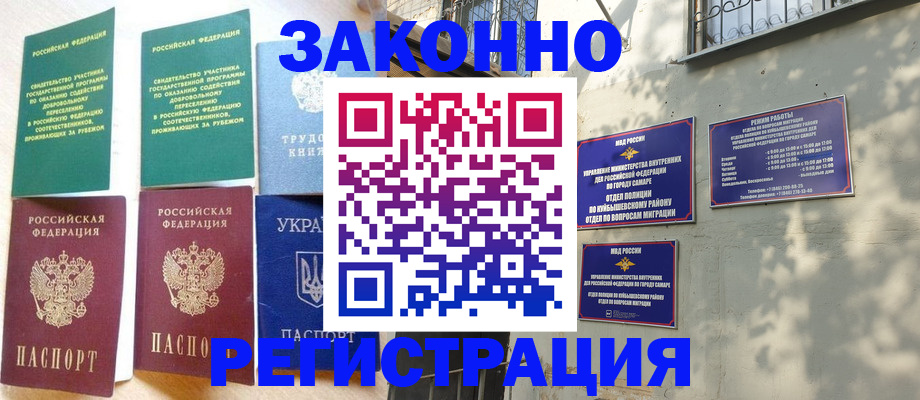 временная регистрация поиск в Дюртюли