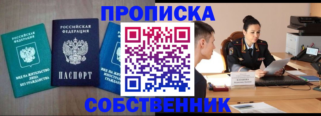 регистрация для школы в Дюртюли