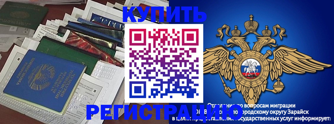 прописка в Дюртюли