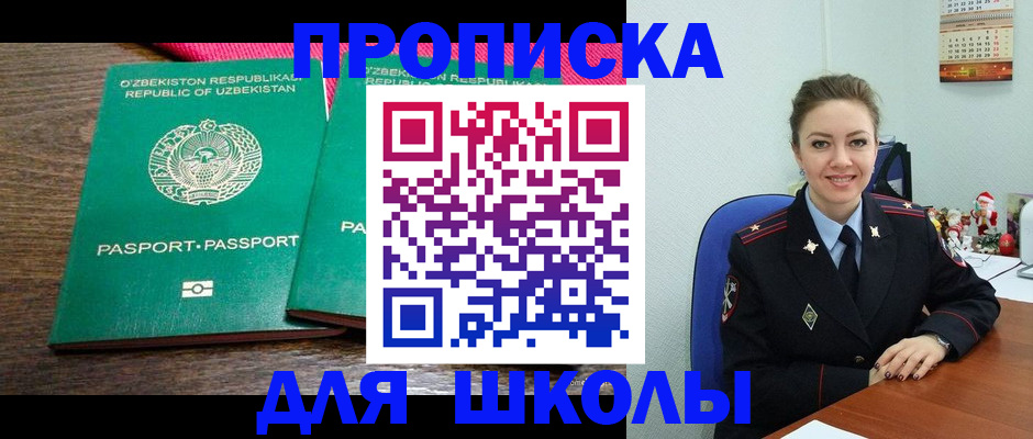 регистрация для дет. сада в Дюртюли