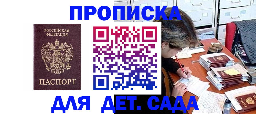 временная регистрация надежно в Дюртюли